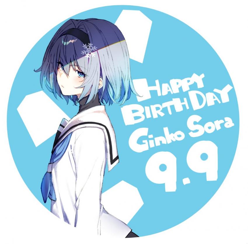 용왕)작가가 밝힌 소라 긴코 생일의 의미_1.jpg