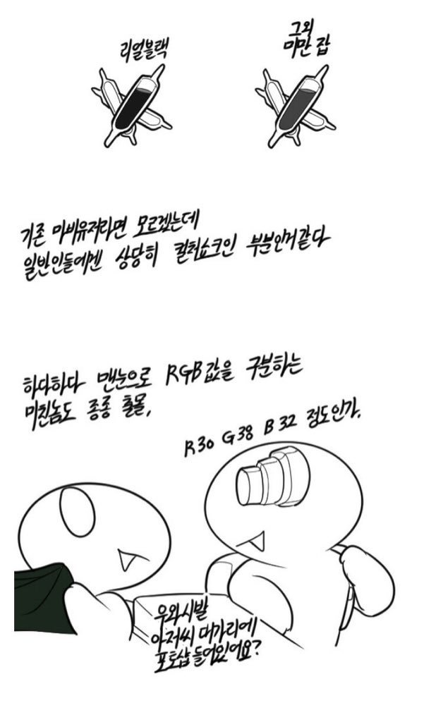 마비노기 유저 기본 소양.jpg_2.jpg