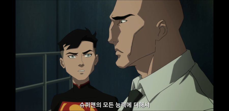 슈퍼맨 여친수준_1.jpg