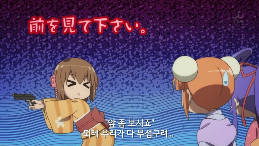 [여기저기]축제의 사격게임_29.png