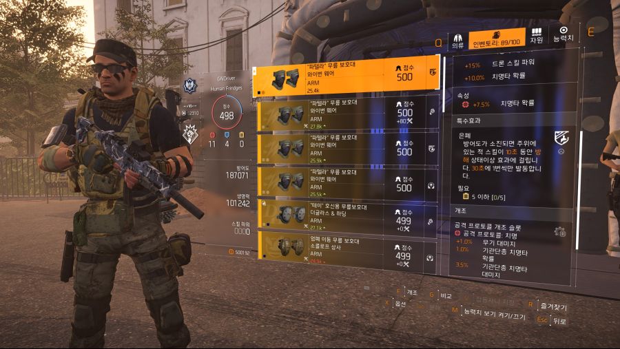 Tom Clancy's The Division® 22019-6-4-2-51-20.jpg