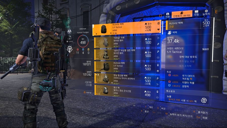Tom Clancy's The Division® 22019-6-4-3-6-9.jpg