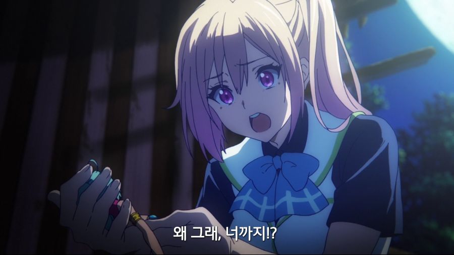 [무채한의 팬텀월드]스압 어머니로 위장한 팬텀_89.png