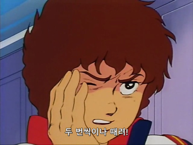 아무로 : 야 브라이트, 나랑 말좀 하자._9.jpg