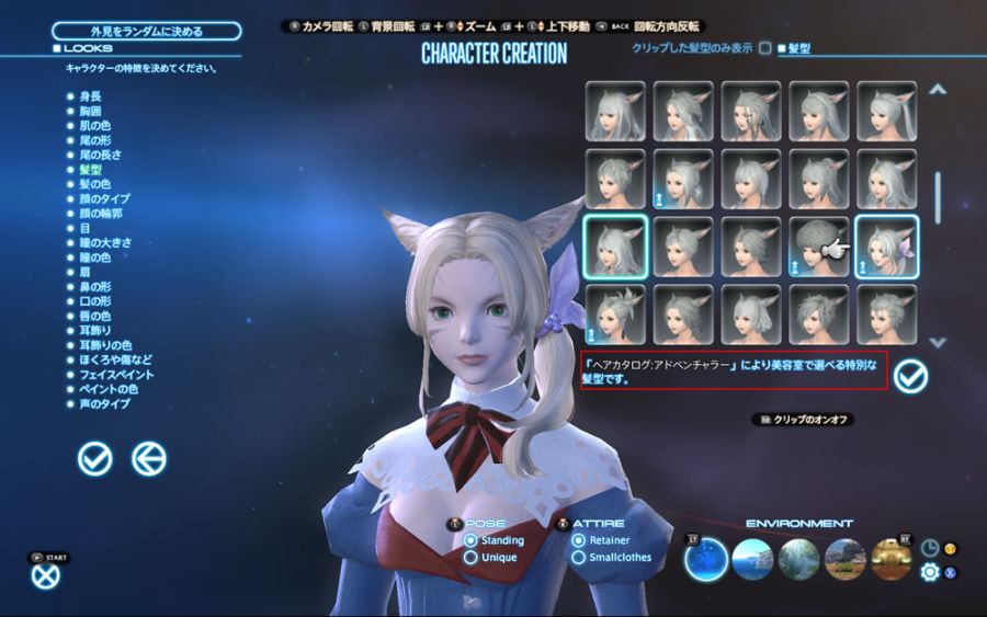 5.0 UI 업데이트 정보 [공식 블로그]_10.jpg