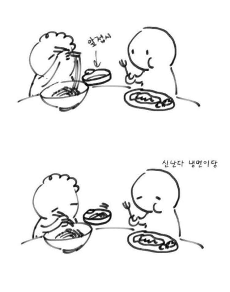 오늘같은 날은 냉면~냉면~ 냉면~manhwa_2.jpg