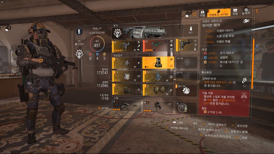 Tom Clancy's The Division® 22019-6-10-15-45-36.jpg