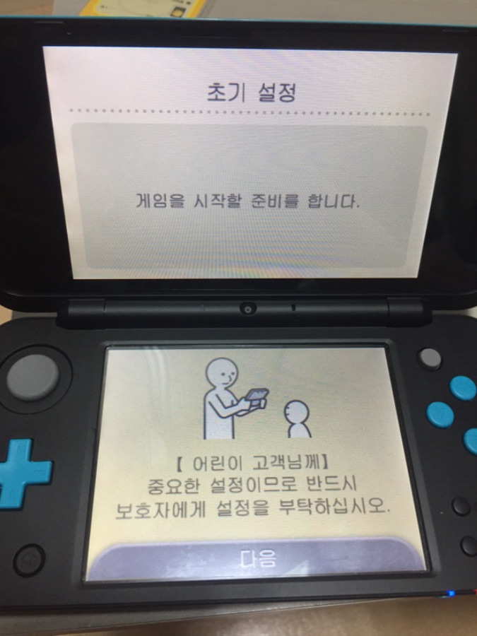 2ds 질문있습니다_1.jpg