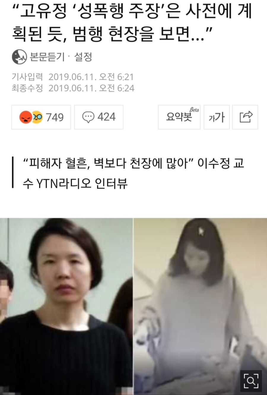 페미코인 근황