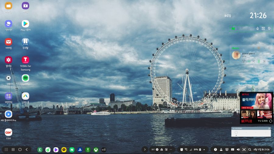 Screenshot_20190611-212625_Samsung DeX home.jpg