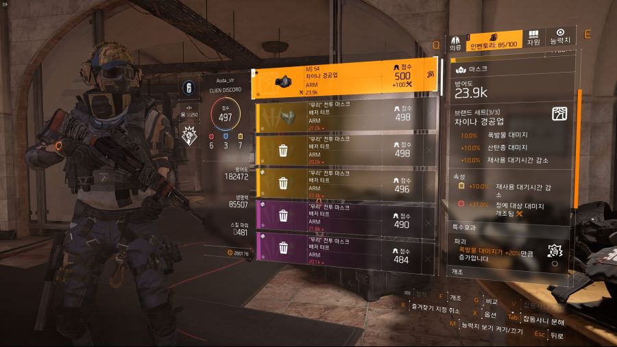 Tom Clancy's The Division® 22019-6-12-8-32-53.jpg
