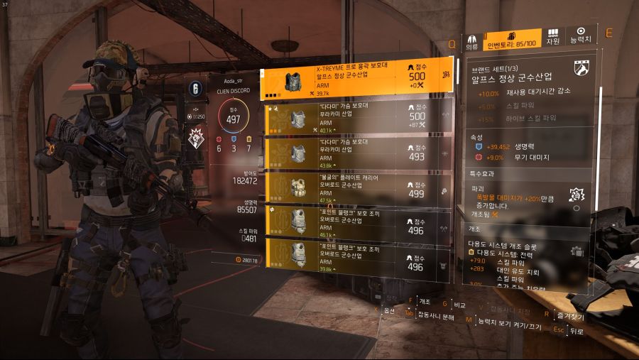 Tom Clancy's The Division® 22019-6-12-8-33-23.jpg