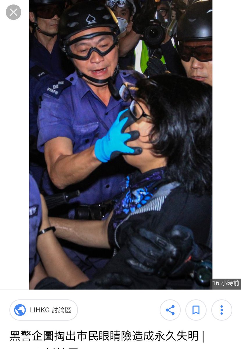 중국 언론 "홍콩 대규모 폭력시위에 美개입 있었다"_5.jpg