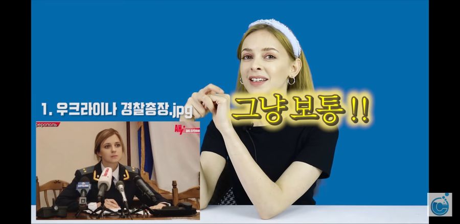 우크라이나 여자가 직접하는 자국민 얼평_1.jpg