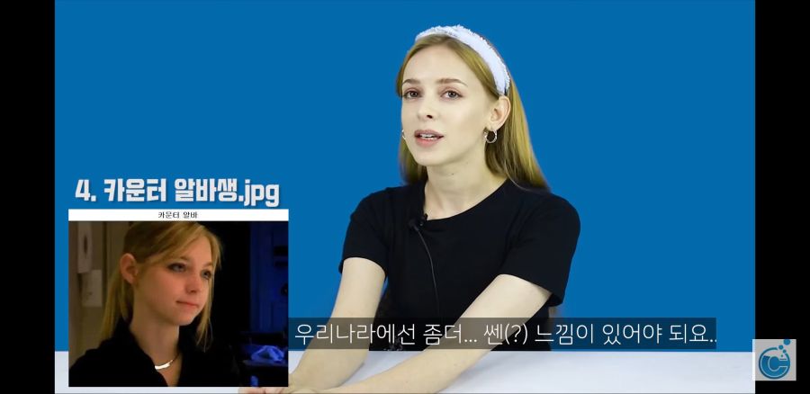 우크라이나 여자가 직접하는 자국민 얼평_6.jpg
