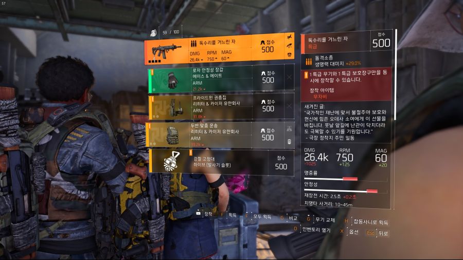 Tom Clancy's The Division® 22019-6-14-3-17-54.jpg