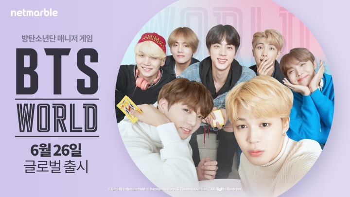 PR_BTSWORLD_02_KR.jpg