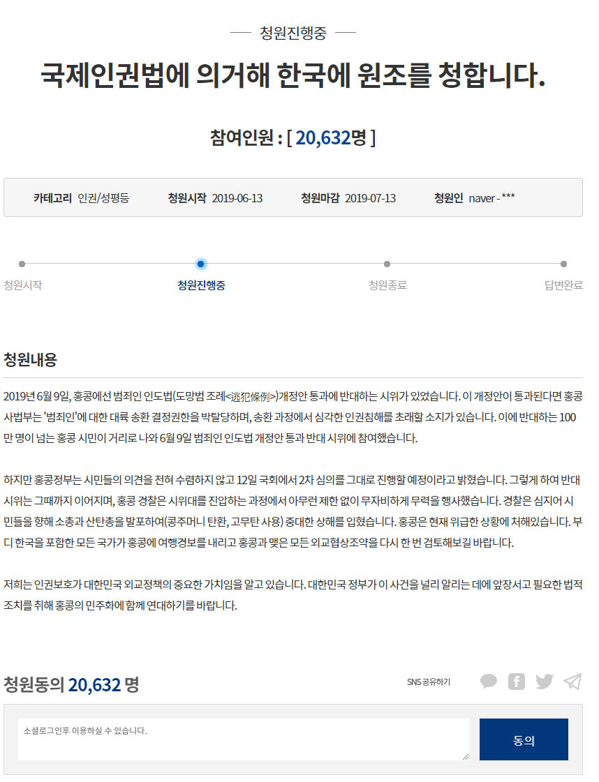 너무 진지해서 당황스러울 정도인 청와대 국민청원_1.png