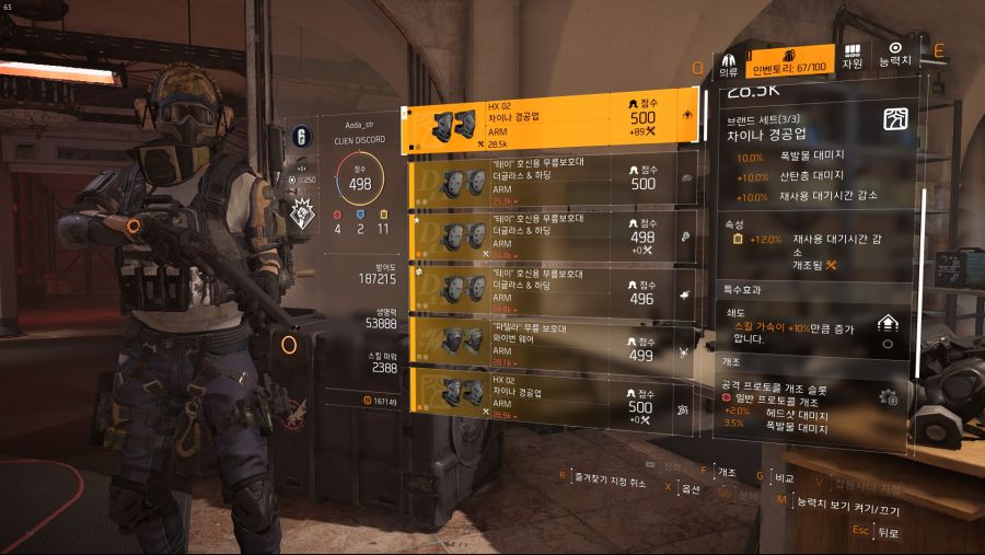 Tom Clancy's The Division® 22019-6-14-15-21-49.jpg