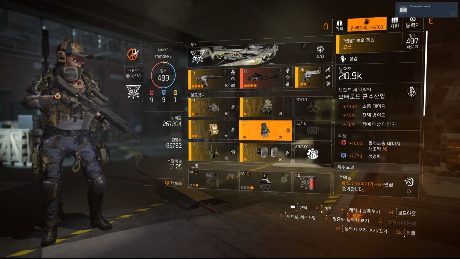 Tom Clancy's The Division® 22019-6-15-2-54-8.jpg