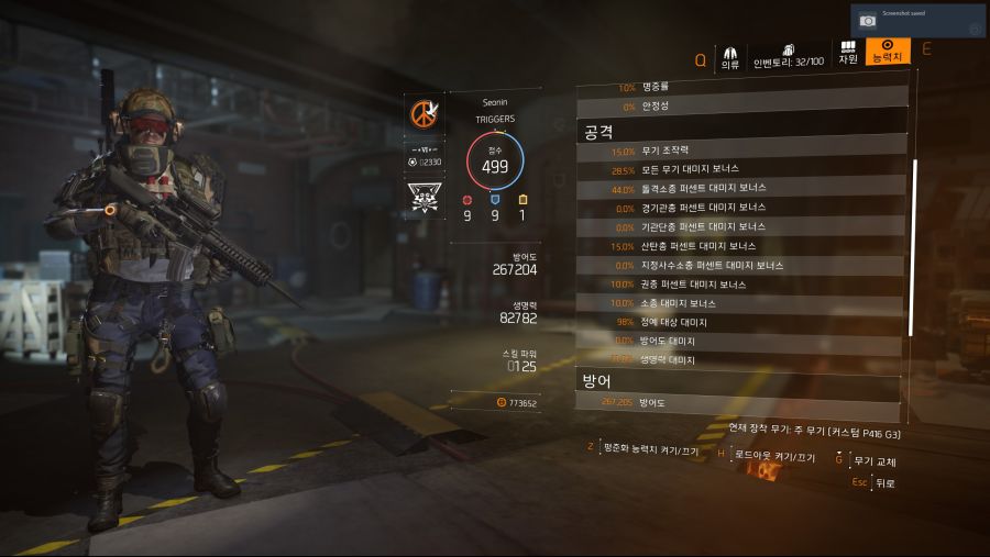 Tom Clancy's The Division® 22019-6-15-2-54-22.jpg