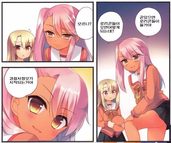 요즘 새벽유게에서 쓸 일이 없는 짤들_2.jpeg