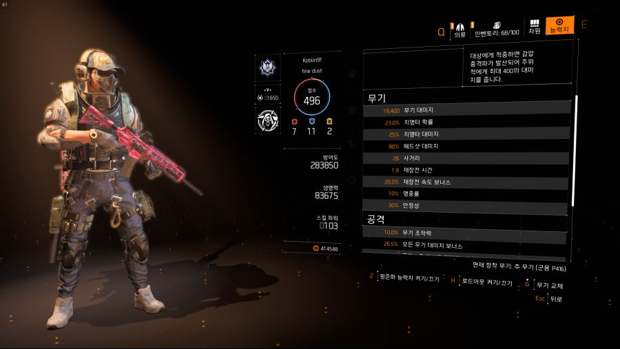 Tom Clancy's The Division 2 Screenshot 2019.06.15 - 10.42.42.85.png
