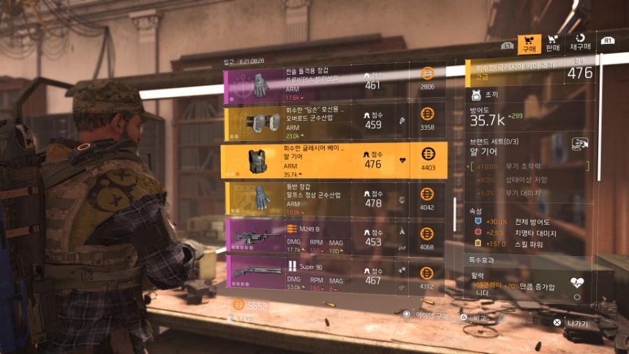 Tom Clancy's The Division® 2_20190615115133.jpg