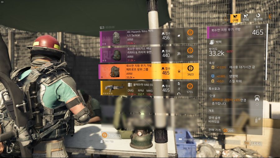 Tom Clancy's The Division® 22019-6-15-12-12-42.jpg