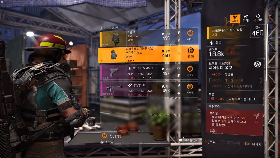Tom Clancy's The Division® 22019-6-15-12-39-14.jpg