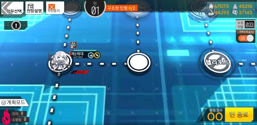 소전) 버그인가_1.jpg