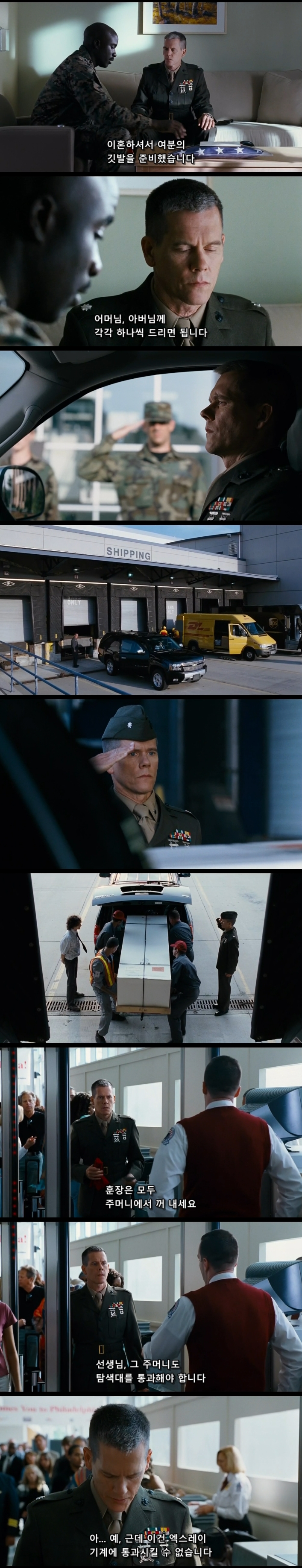 파병에서 돌아온 병사를 집에 데려다 주는 영화_3.jpg