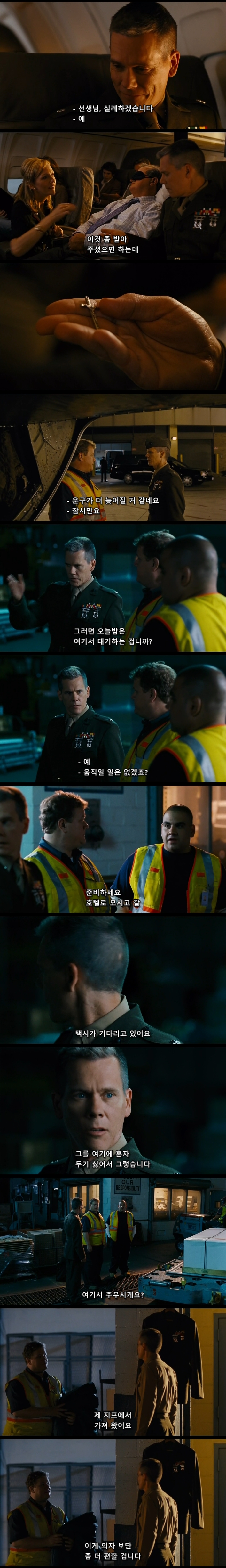 파병에서 돌아온 병사를 집에 데려다 주는 영화_6.jpg