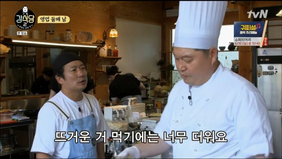 강식당 2.E03.190614.720p-NEXT.mp4_20190615_194513.715.png