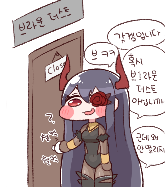 갓겜의 장례식 만화.manga_3.png