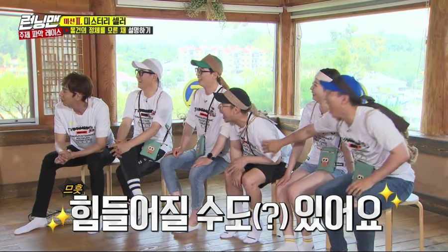 런닝맨.E456.190616.720p-NEXT.mp4_20190616_194632.724.jpg