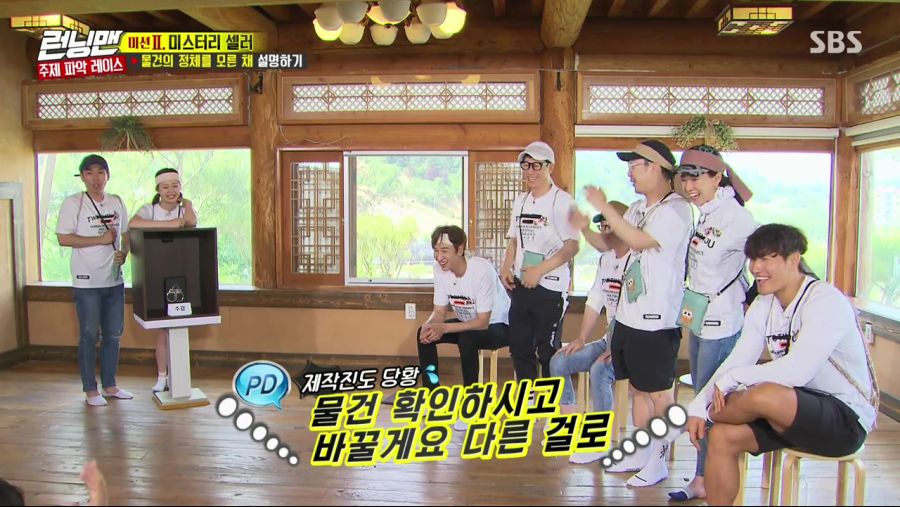 런닝맨.E456.190616.720p-NEXT.mp4_20190616_195028.542.jpg