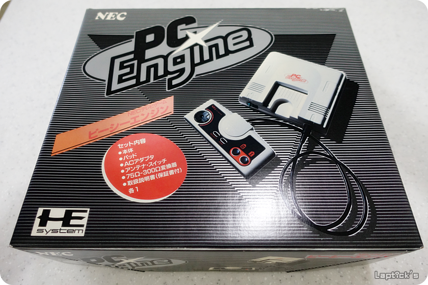 ■ PC엔진 컴플리트 가이드 (PC-ENGINE COMPLETE GUIDE) 스압_4.png