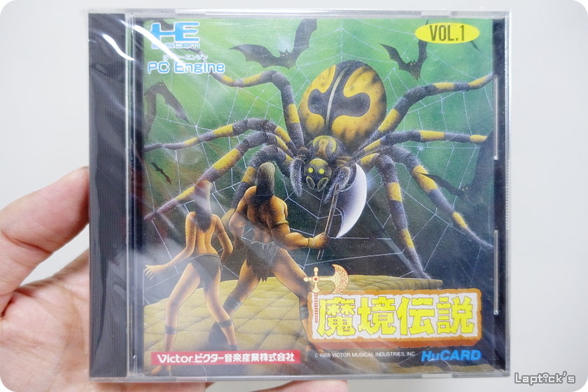 ■ PC엔진 컴플리트 가이드 (PC-ENGINE COMPLETE GUIDE) 스압_61.png