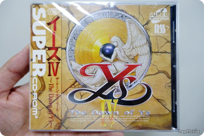 ■ PC엔진 컴플리트 가이드 (PC-ENGINE COMPLETE GUIDE) 스압_120.png