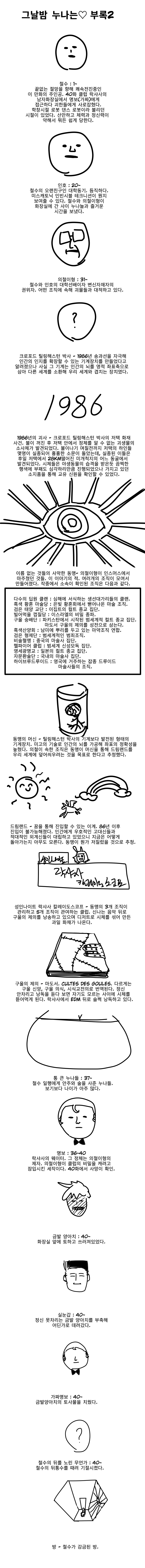 부록2.png