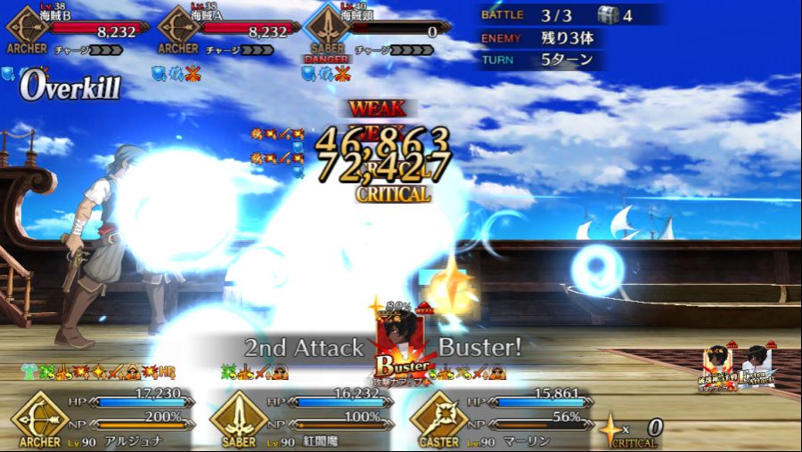 아르주나 때문에 게임하기 즐겁습니다_5.png