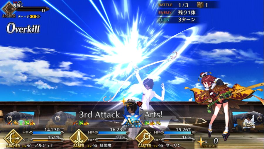 아르주나 때문에 게임하기 즐겁습니다_6.png