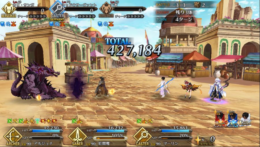 아르주나 때문에 게임하기 즐겁습니다_7.png