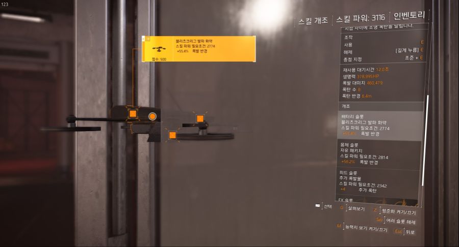 Tom Clancy's The Division® 22019-6-17-9-44-35.jpg