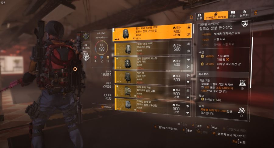 Tom Clancy's The Division® 22019-6-17-9-43-1.jpg