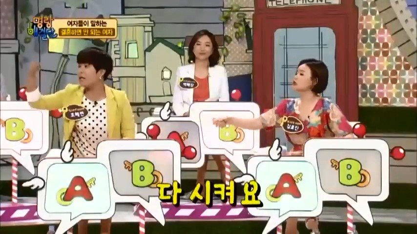 조현 사태에 대처하는 우리들의 모습 (feat 쌍칼 형님)_12.jpg