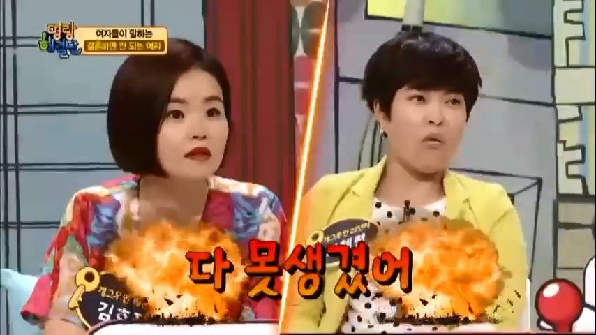 조현 사태에 대처하는 우리들의 모습 (feat 쌍칼 형님)_16.jpg