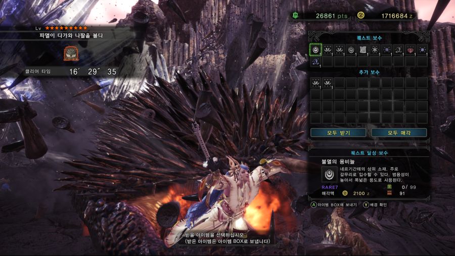 Monster Hunter World Screenshot 2019.06.18 - 16.43.38.41.png