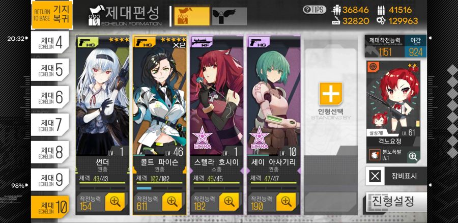 소녀전선_2019-06-18-20-37-21.jpg